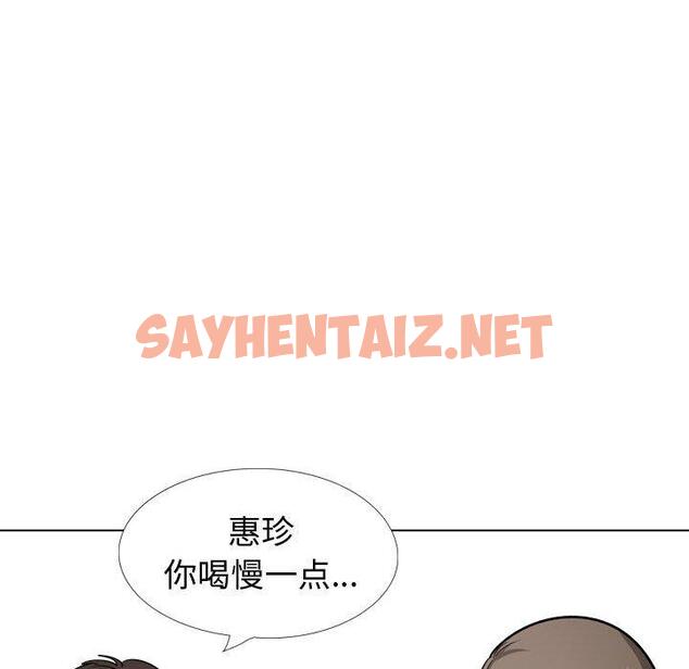 查看漫画挚友 - 第22话 - sayhentaiz.net中的724071图片