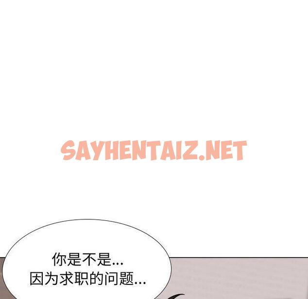 查看漫画挚友 - 第22话 - sayhentaiz.net中的724077图片