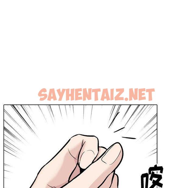 查看漫画挚友 - 第22话 - sayhentaiz.net中的724083图片