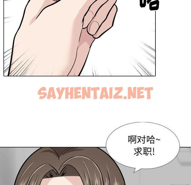 查看漫画挚友 - 第22话 - sayhentaiz.net中的724084图片