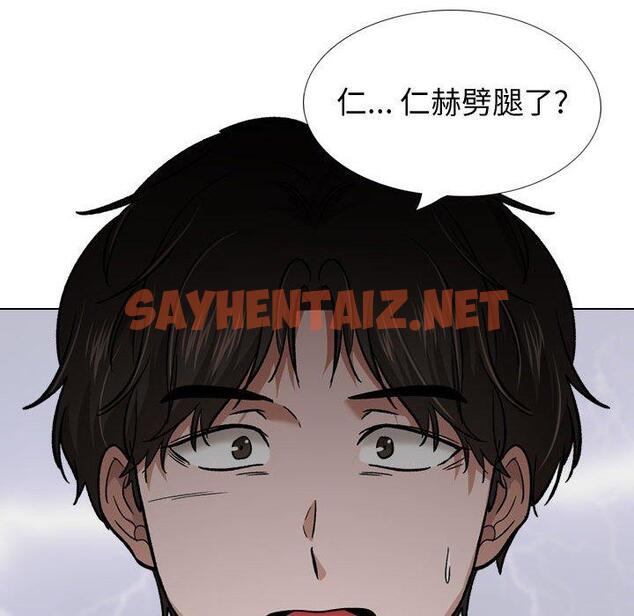 查看漫画挚友 - 第22话 - sayhentaiz.net中的724101图片