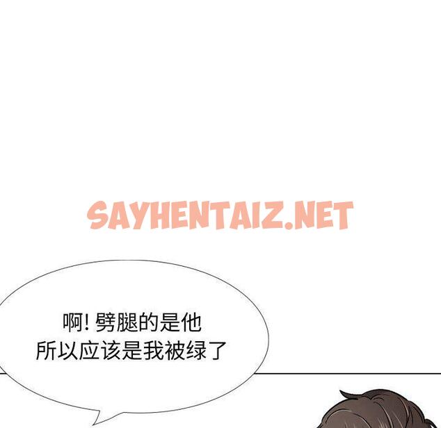 查看漫画挚友 - 第22话 - sayhentaiz.net中的724113图片