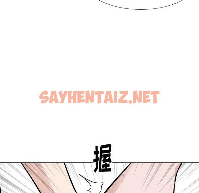 查看漫画挚友 - 第22话 - sayhentaiz.net中的724132图片