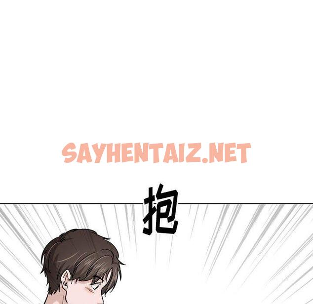 查看漫画挚友 - 第22话 - sayhentaiz.net中的724147图片