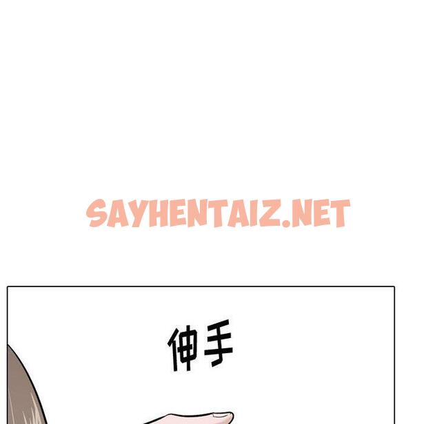 查看漫画挚友 - 第22话 - sayhentaiz.net中的724153图片