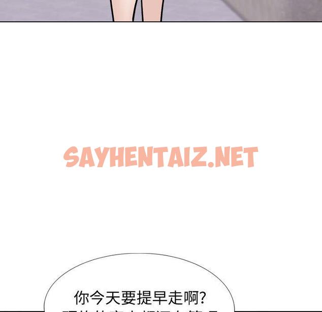 查看漫画挚友 - 第23话 - sayhentaiz.net中的724187图片