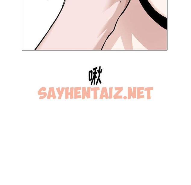 查看漫画挚友 - 第23话 - sayhentaiz.net中的724218图片