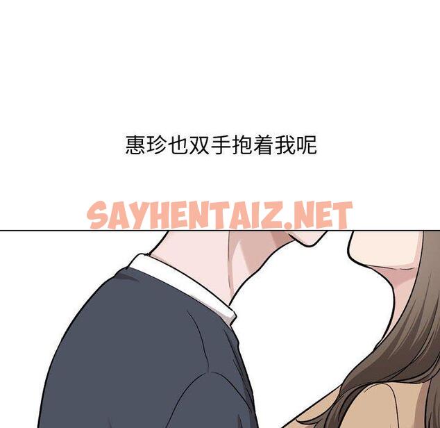 查看漫画挚友 - 第23话 - sayhentaiz.net中的724227图片