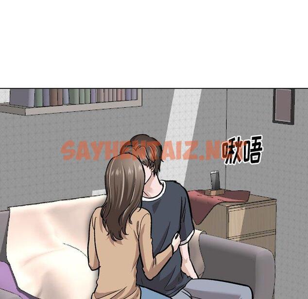 查看漫画挚友 - 第23话 - sayhentaiz.net中的724230图片