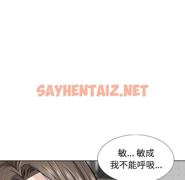 查看漫画挚友 - 第23话 - sayhentaiz.net中的724239图片