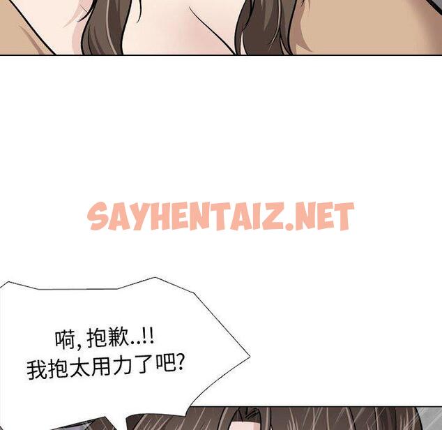 查看漫画挚友 - 第23话 - sayhentaiz.net中的724241图片