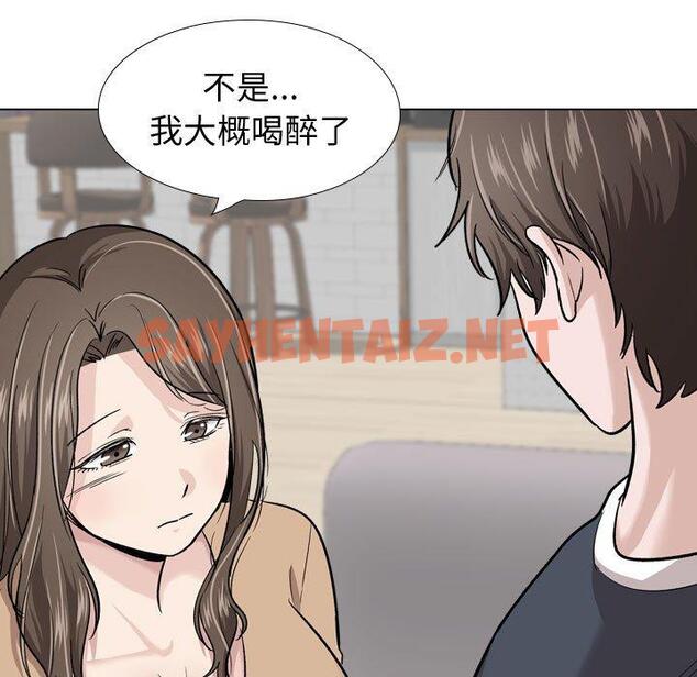 查看漫画挚友 - 第23话 - sayhentaiz.net中的724244图片