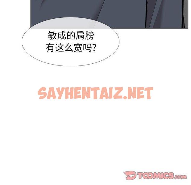 查看漫画挚友 - 第23话 - sayhentaiz.net中的724258图片