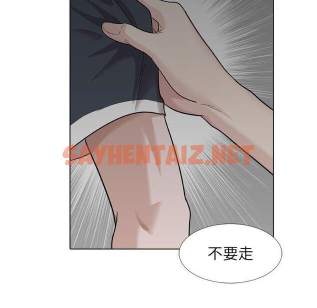 查看漫画挚友 - 第23话 - sayhentaiz.net中的724276图片