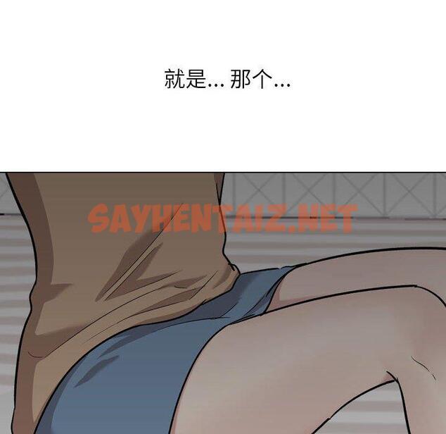 查看漫画挚友 - 第23话 - sayhentaiz.net中的724283图片