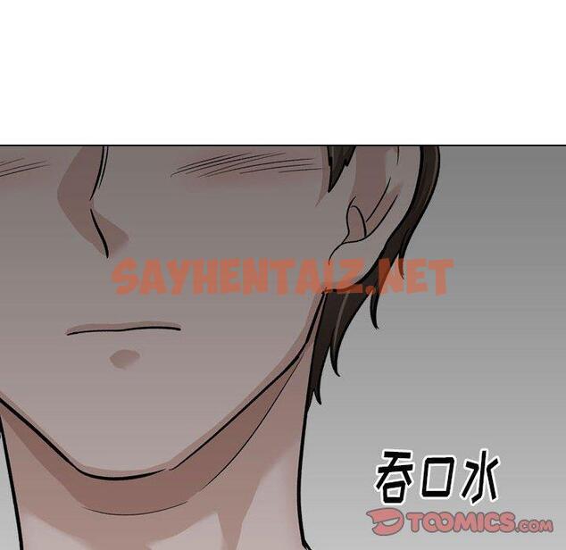 查看漫画挚友 - 第23话 - sayhentaiz.net中的724285图片