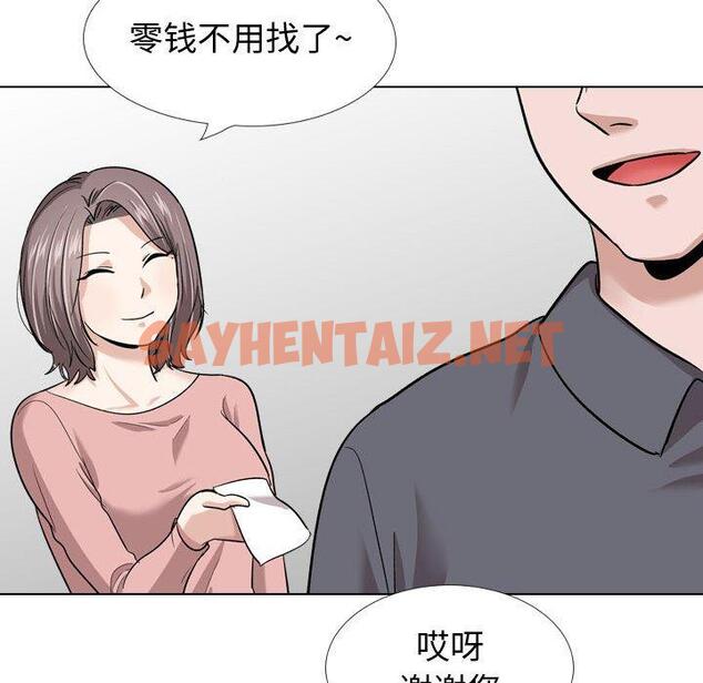 查看漫画挚友 - 第23话 - sayhentaiz.net中的724301图片