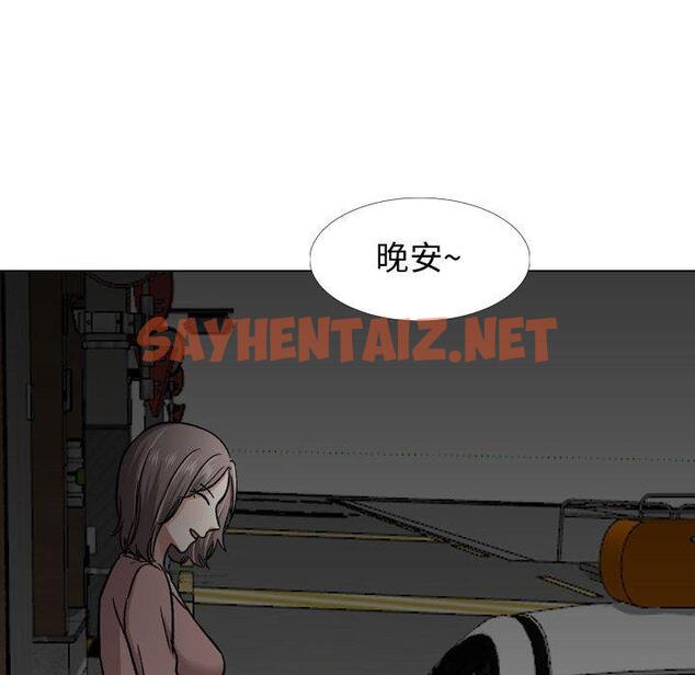 查看漫画挚友 - 第23话 - sayhentaiz.net中的724303图片