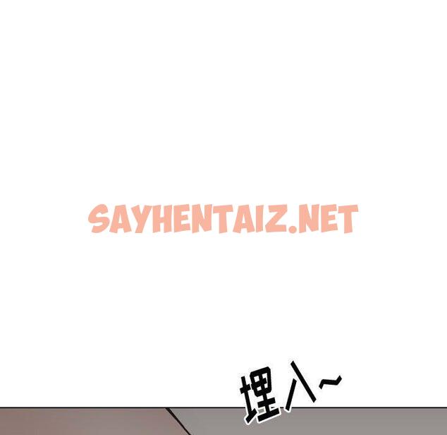 查看漫画挚友 - 第24话 - sayhentaiz.net中的724341图片