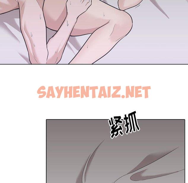 查看漫画挚友 - 第24话 - sayhentaiz.net中的724348图片