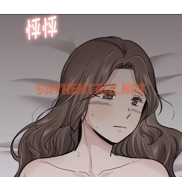 查看漫画挚友 - 第24话 - sayhentaiz.net中的724358图片