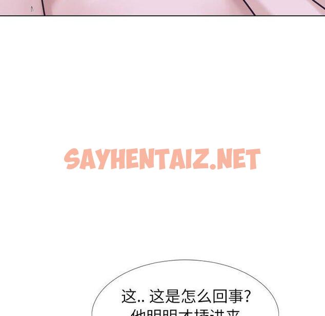 查看漫画挚友 - 第24话 - sayhentaiz.net中的724362图片