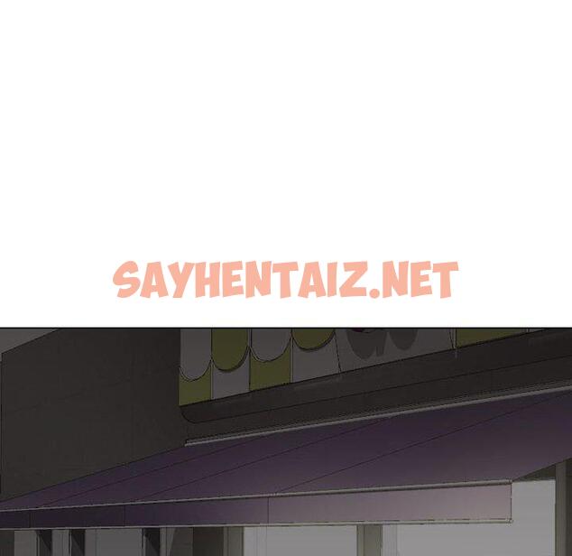 查看漫画挚友 - 第24话 - sayhentaiz.net中的724370图片