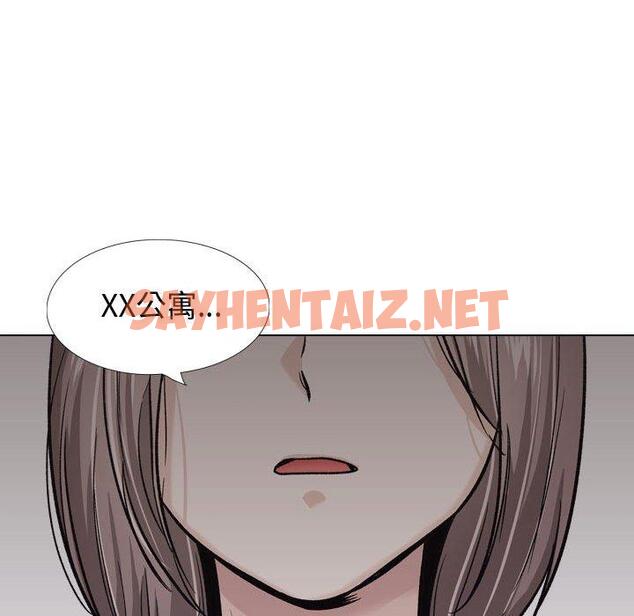 查看漫画挚友 - 第24话 - sayhentaiz.net中的724389图片