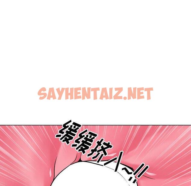 查看漫画挚友 - 第24话 - sayhentaiz.net中的724406图片