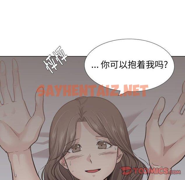 查看漫画挚友 - 第24话 - sayhentaiz.net中的724417图片