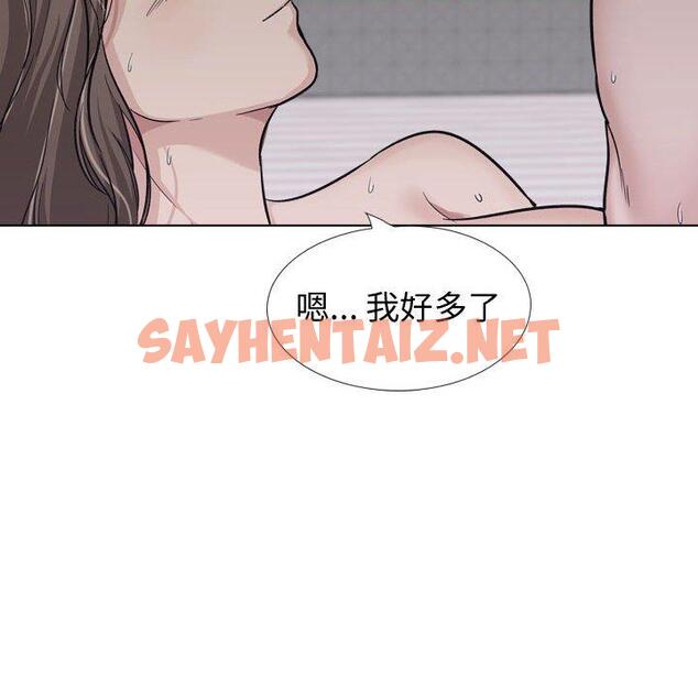 查看漫画挚友 - 第24话 - sayhentaiz.net中的724432图片