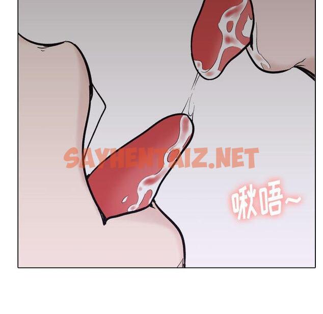 查看漫画挚友 - 第24话 - sayhentaiz.net中的724448图片