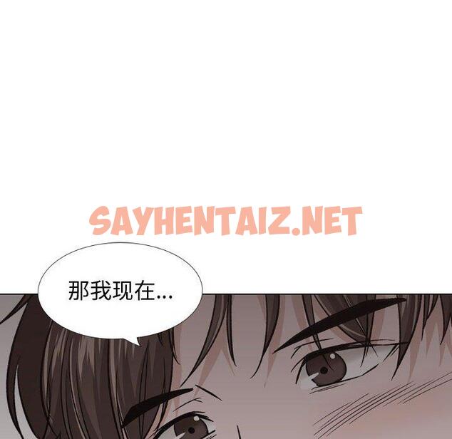 查看漫画挚友 - 第24话 - sayhentaiz.net中的724449图片