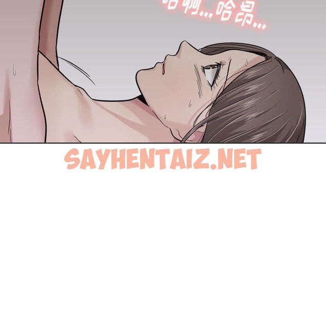 查看漫画挚友 - 第24话 - sayhentaiz.net中的724464图片