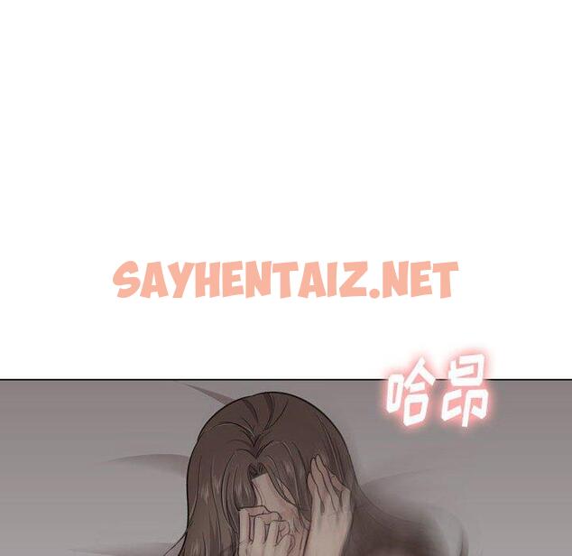 查看漫画挚友 - 第24话 - sayhentaiz.net中的724468图片