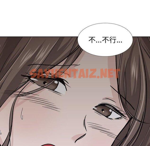 查看漫画挚友 - 第24话 - sayhentaiz.net中的724478图片