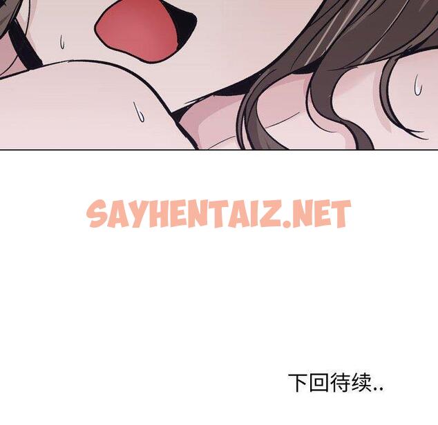 查看漫画挚友 - 第24话 - sayhentaiz.net中的724479图片