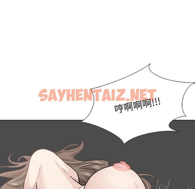 查看漫画挚友 - 第25话 - sayhentaiz.net中的724486图片