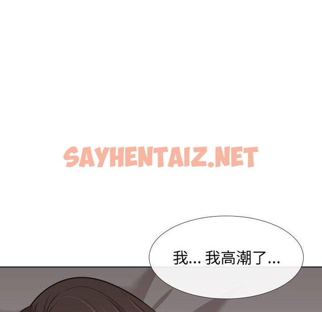 查看漫画挚友 - 第25话 - sayhentaiz.net中的724489图片