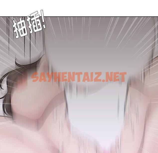 查看漫画挚友 - 第25话 - sayhentaiz.net中的724512图片