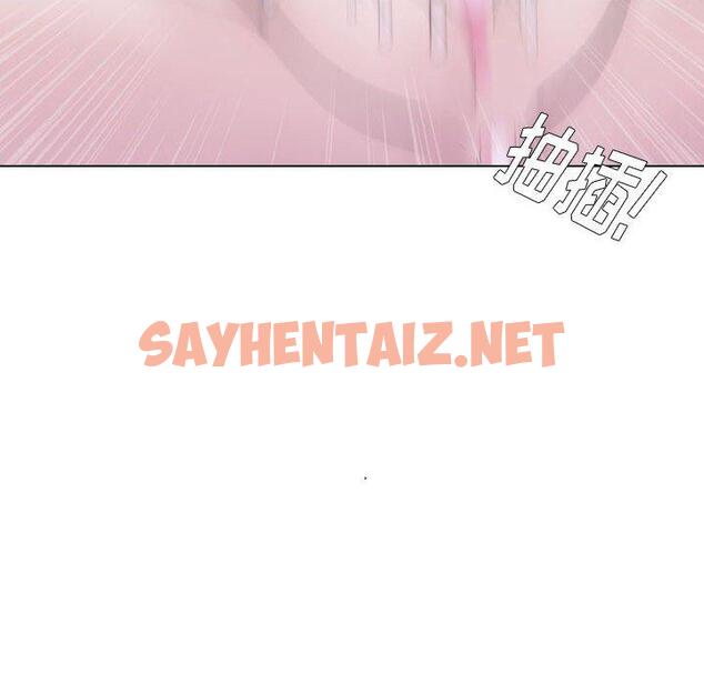 查看漫画挚友 - 第25话 - sayhentaiz.net中的724513图片