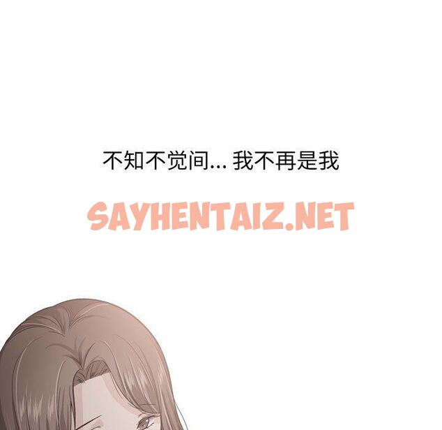 查看漫画挚友 - 第25话 - sayhentaiz.net中的724529图片