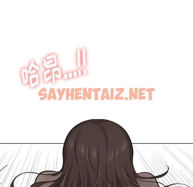 查看漫画挚友 - 第25话 - sayhentaiz.net中的724561图片