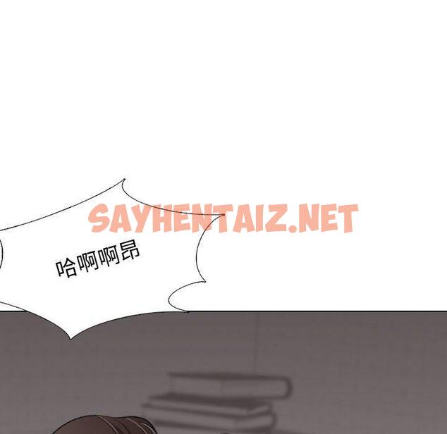 查看漫画挚友 - 第25话 - sayhentaiz.net中的724564图片