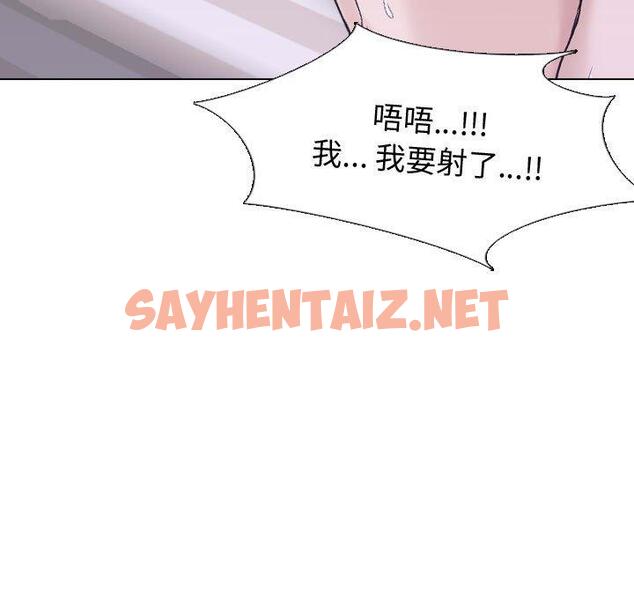 查看漫画挚友 - 第25话 - sayhentaiz.net中的724566图片