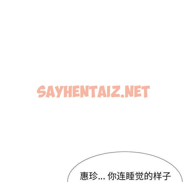 查看漫画挚友 - 第25话 - sayhentaiz.net中的724595图片