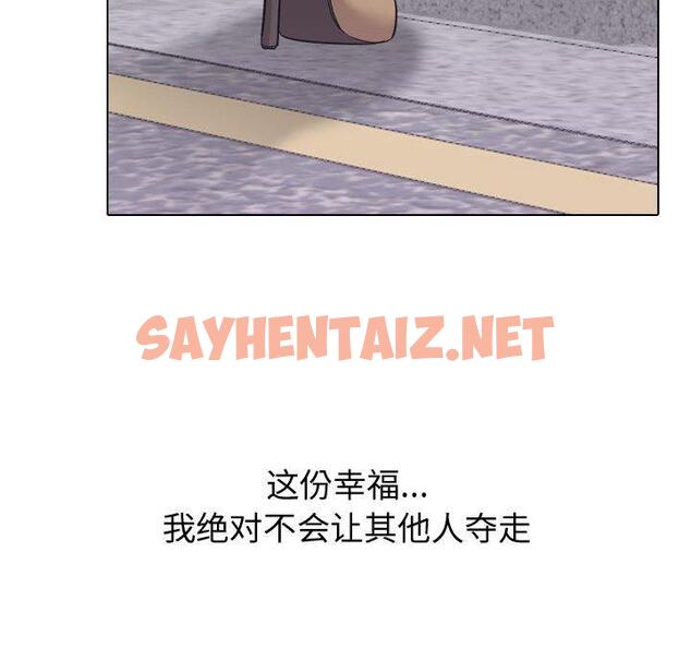 查看漫画挚友 - 第25话 - sayhentaiz.net中的724612图片