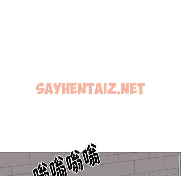 查看漫画挚友 - 第25话 - sayhentaiz.net中的724621图片