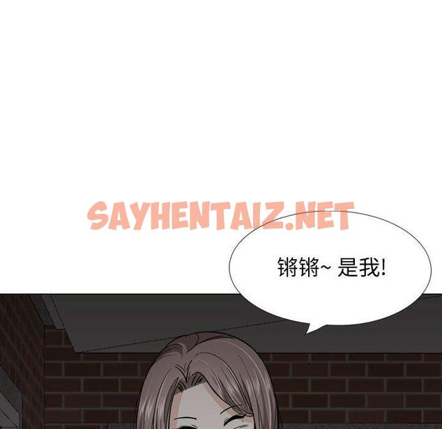 查看漫画挚友 - 第26话 - sayhentaiz.net中的724648图片