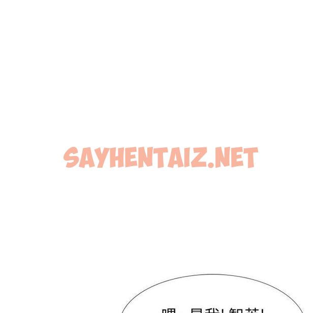 查看漫画挚友 - 第26话 - sayhentaiz.net中的724661图片